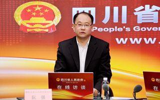 以新發展理念 引領釩鈦新材料產業高質量發展