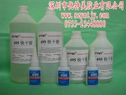 青島495膠水 耳機(jī)殼專用瞬間膠規(guī)格型號(hào)及價(jià)格 ab膠水 uv膠水 缺氧膠水 瞬間膠