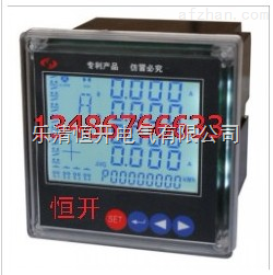 攀枝花數(shù)顯電流表接線圖與廠家介紹——樂(lè)清恒開(kāi)電氣