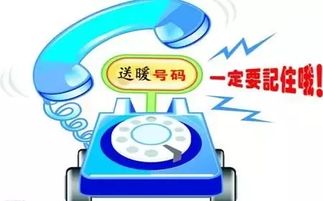 鄭州供暖時(shí)間、收費(fèi)標(biāo)準(zhǔn)及信息咨詢指南
