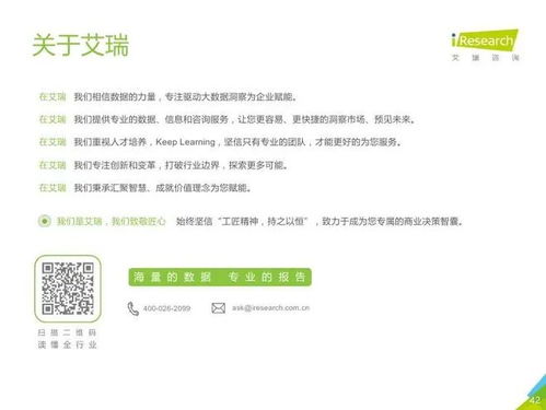 《2020年中國(guó)K12在線大班行業(yè)研究報(bào)告》核心洞察 模式、競(jìng)爭(zhēng)與風(fēng)向標(biāo)